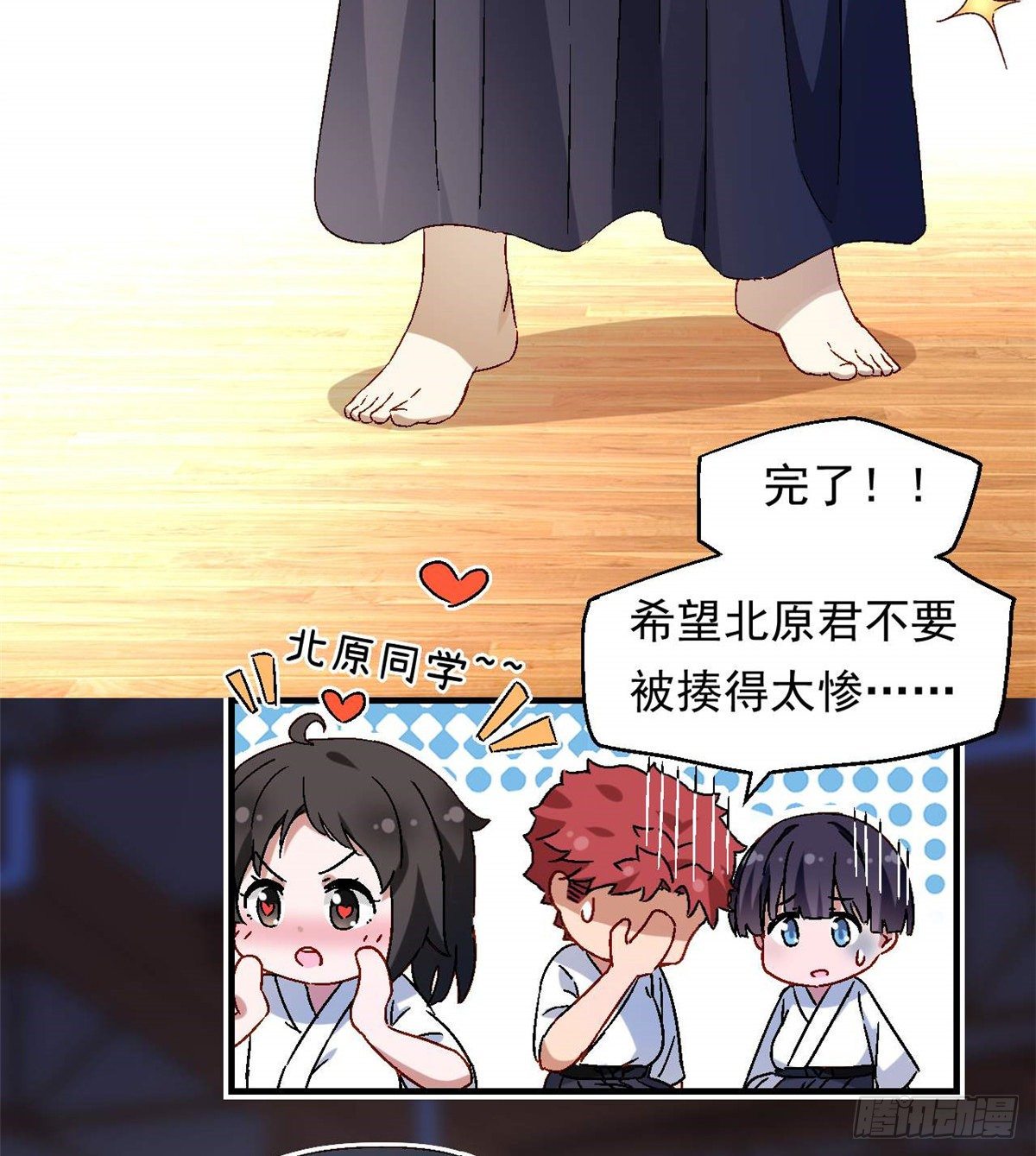 09 不会手下留情！9