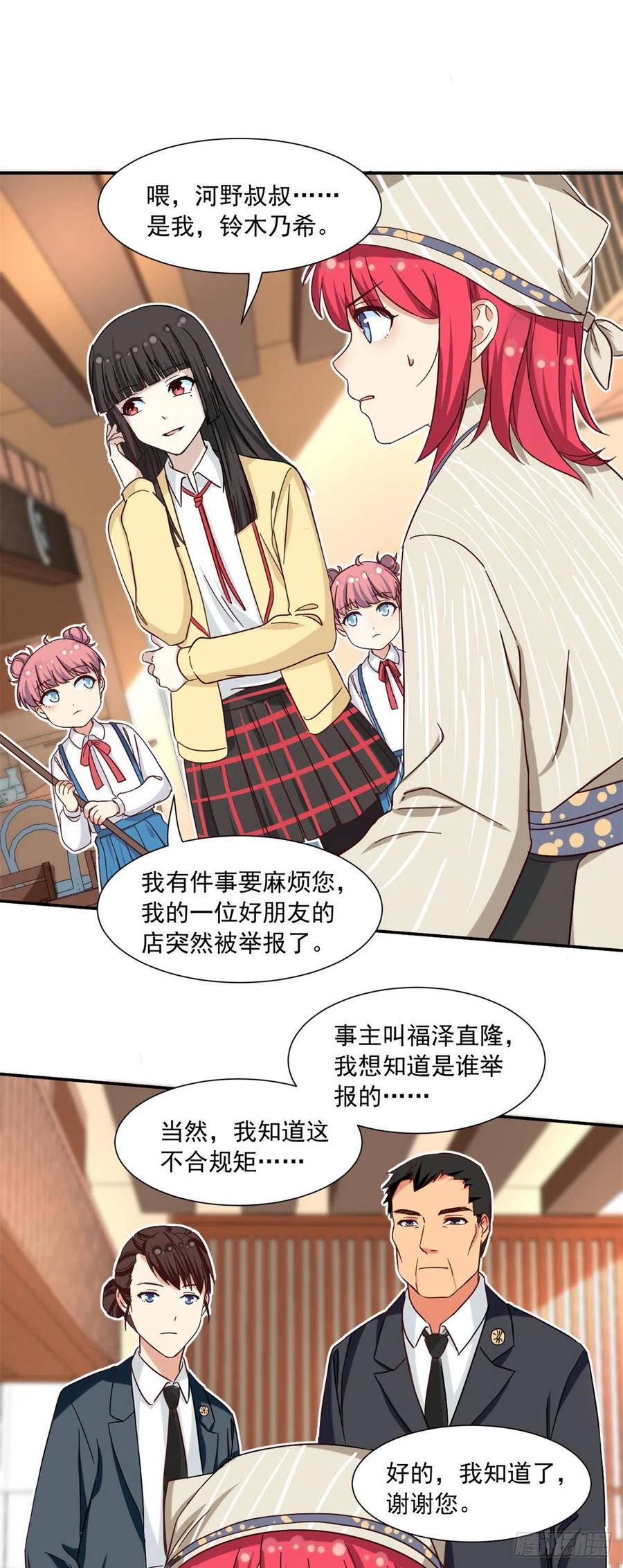 58 追杀1