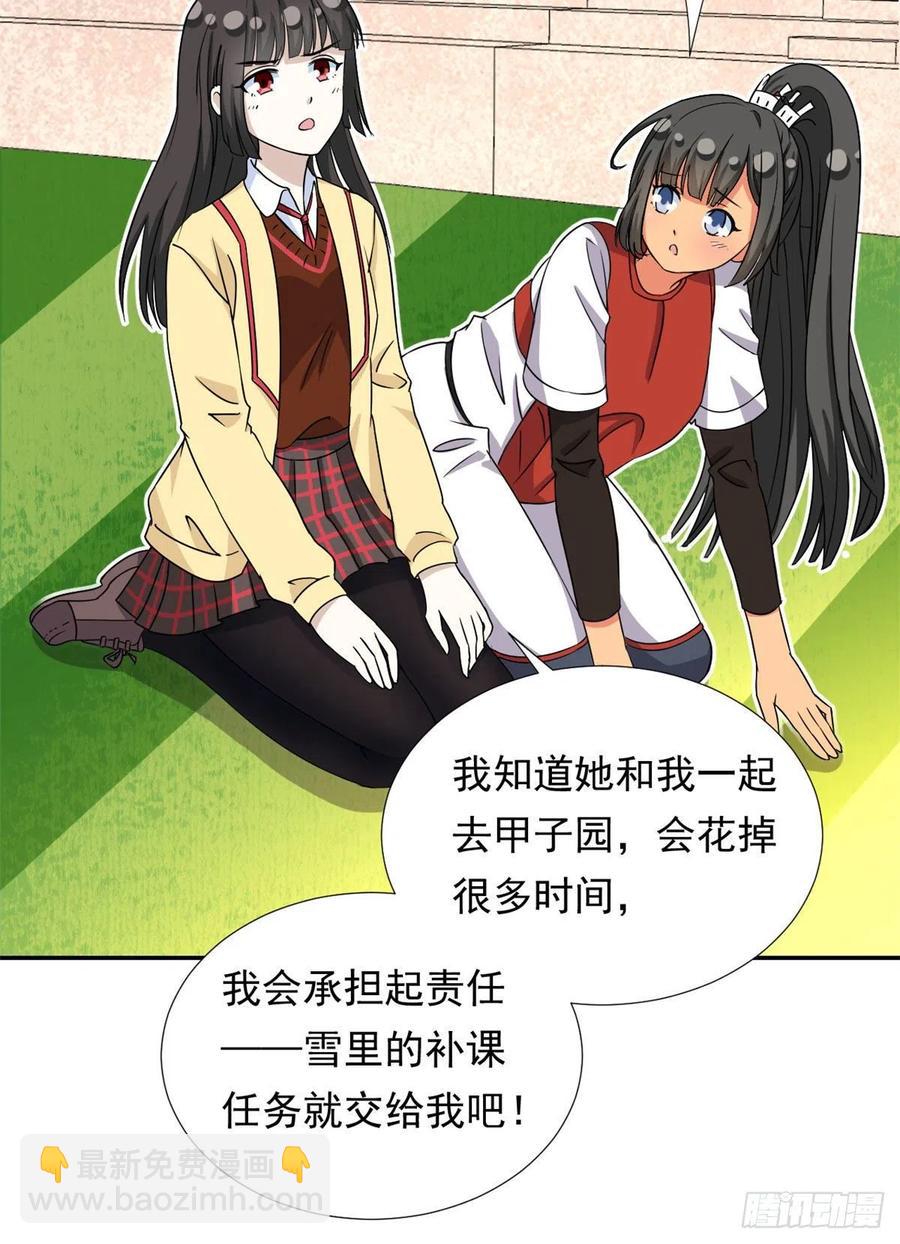 75 你竟然还手？11