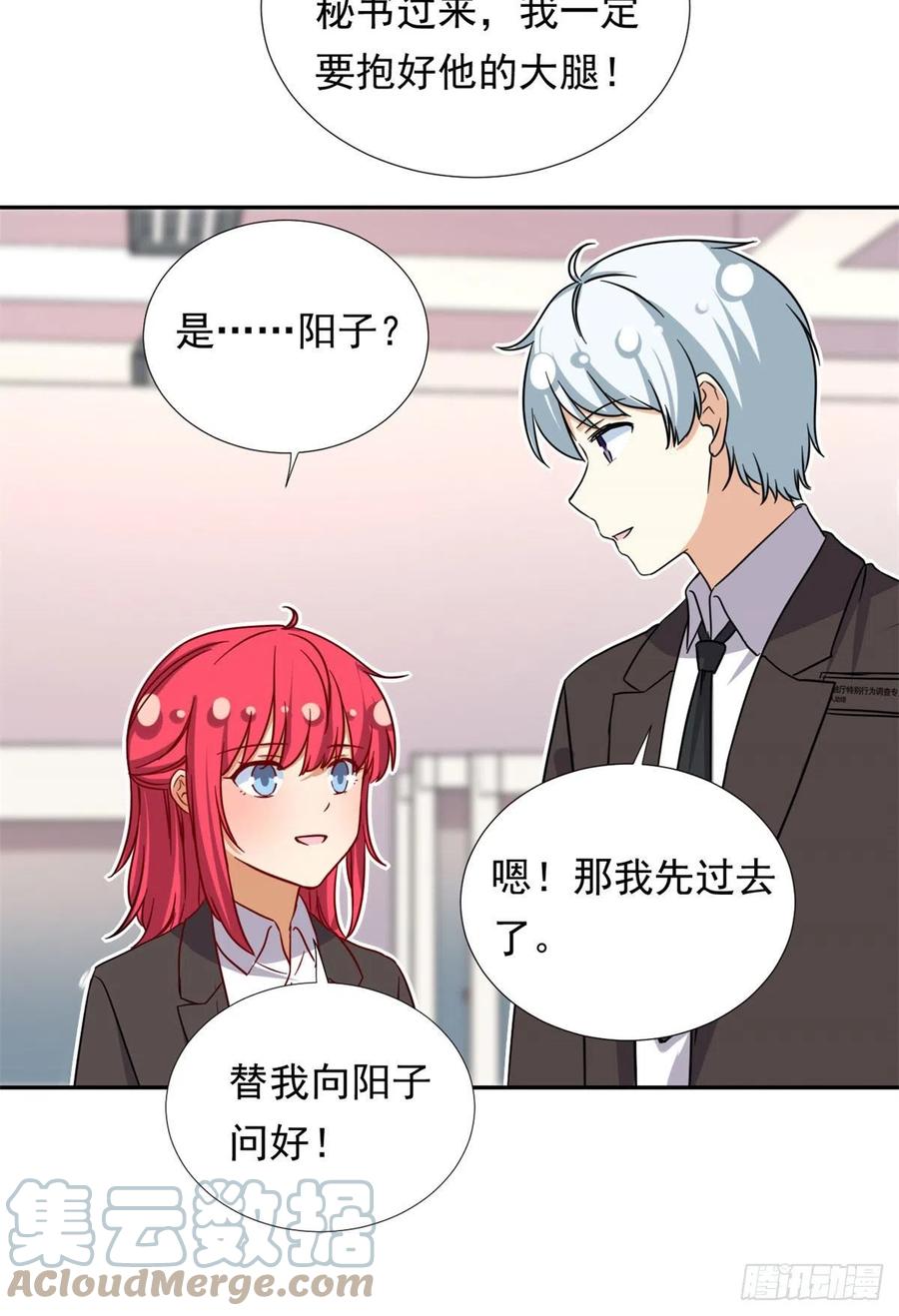 101	你的分红来了！32