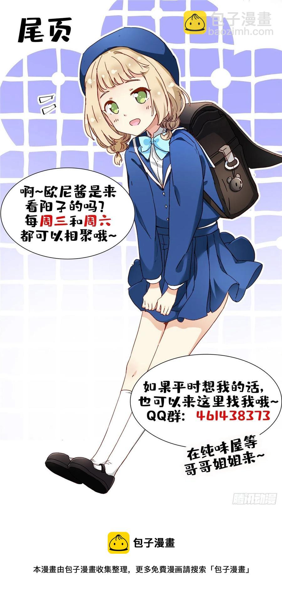 102 豪门继承人？41