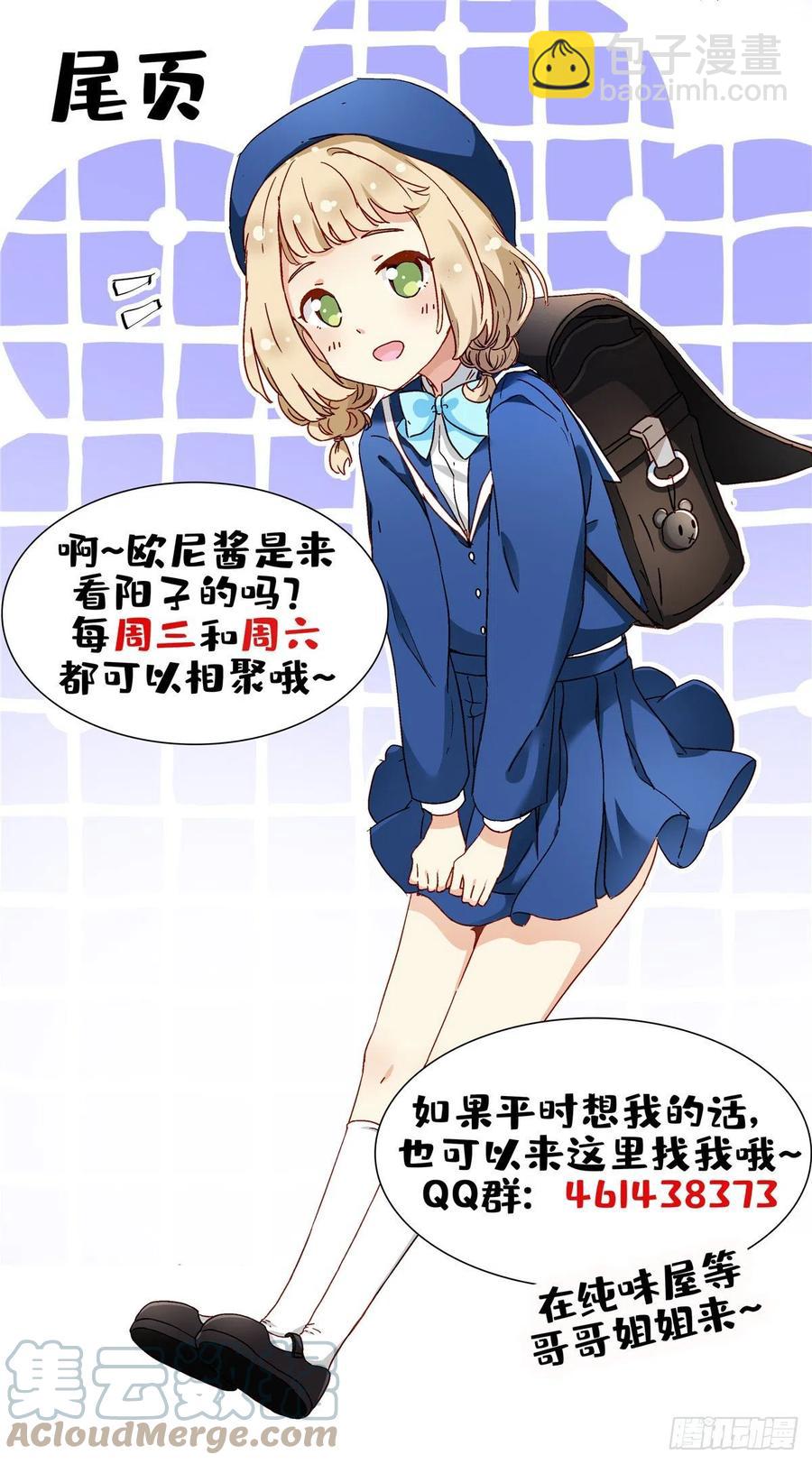 70 体育祭来了！40
