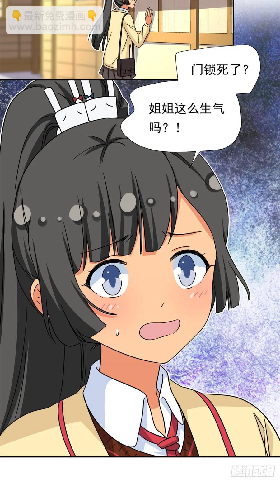 76	金窝35