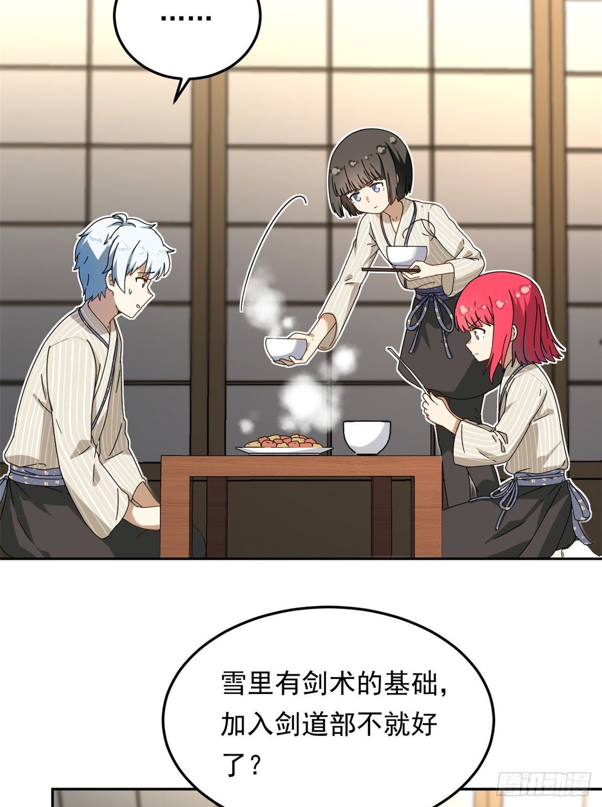 21 不合10