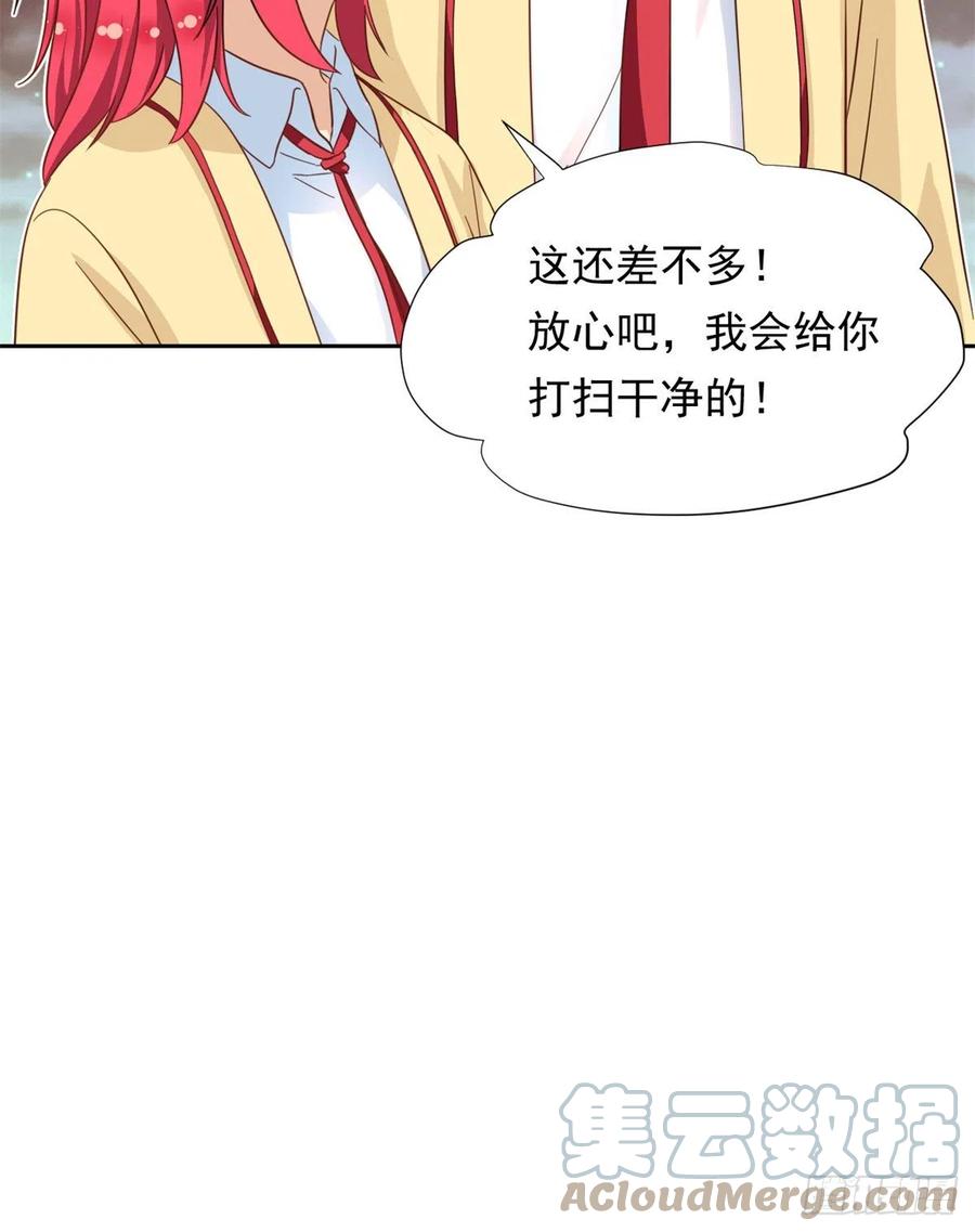 64 暂别阳子22