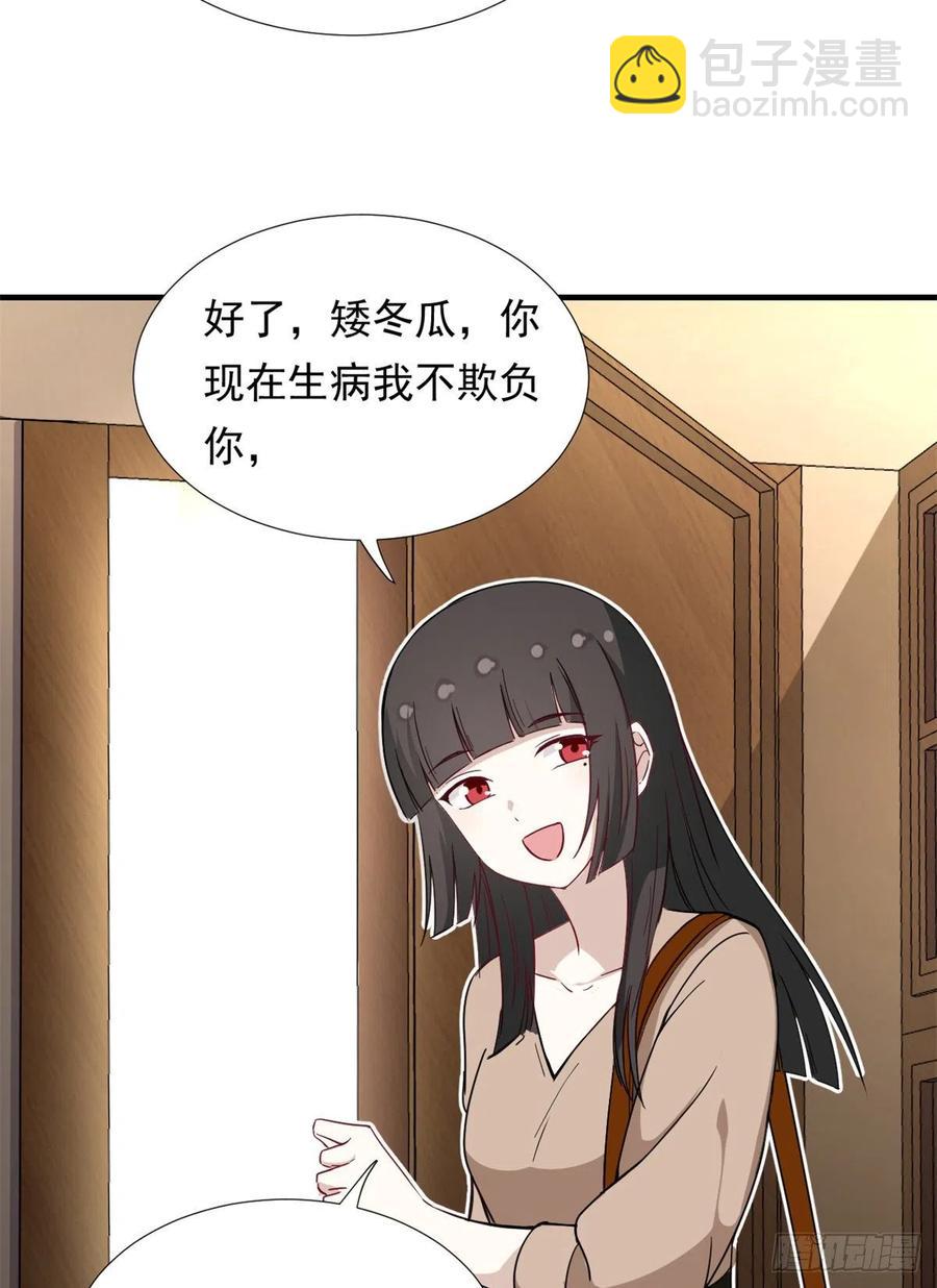 65 乃希的小心思35