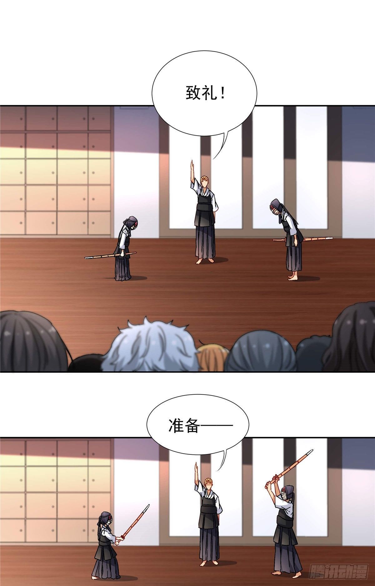 03 被教训了11