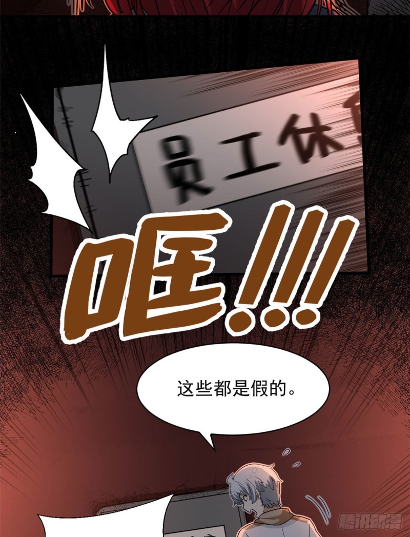 50 目标：游乐园24