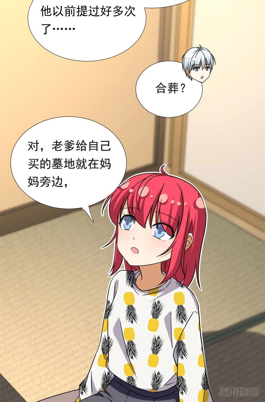 79 这种东西不能乱玩！27