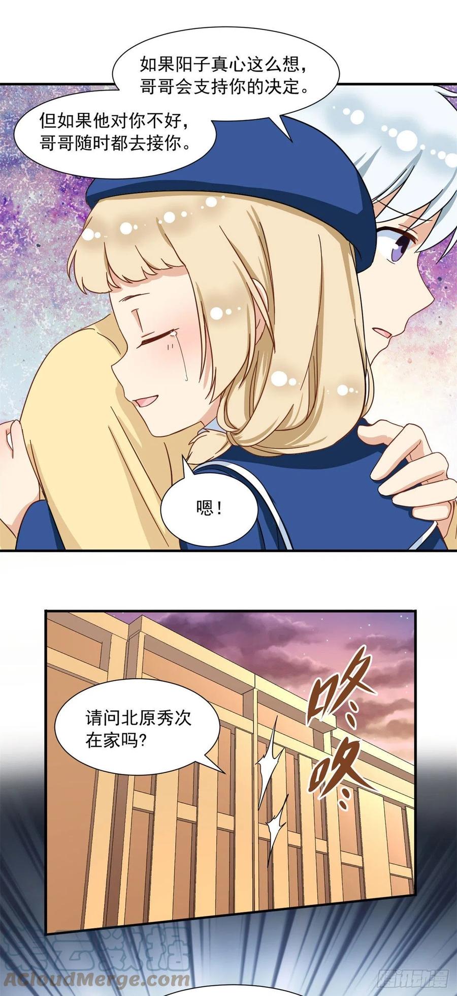63 水刑20