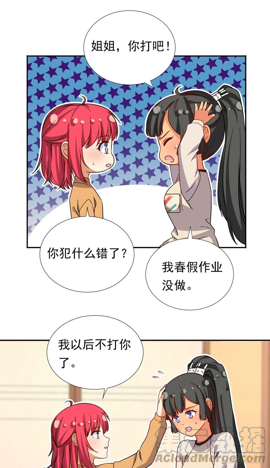 105 实习完美结束26