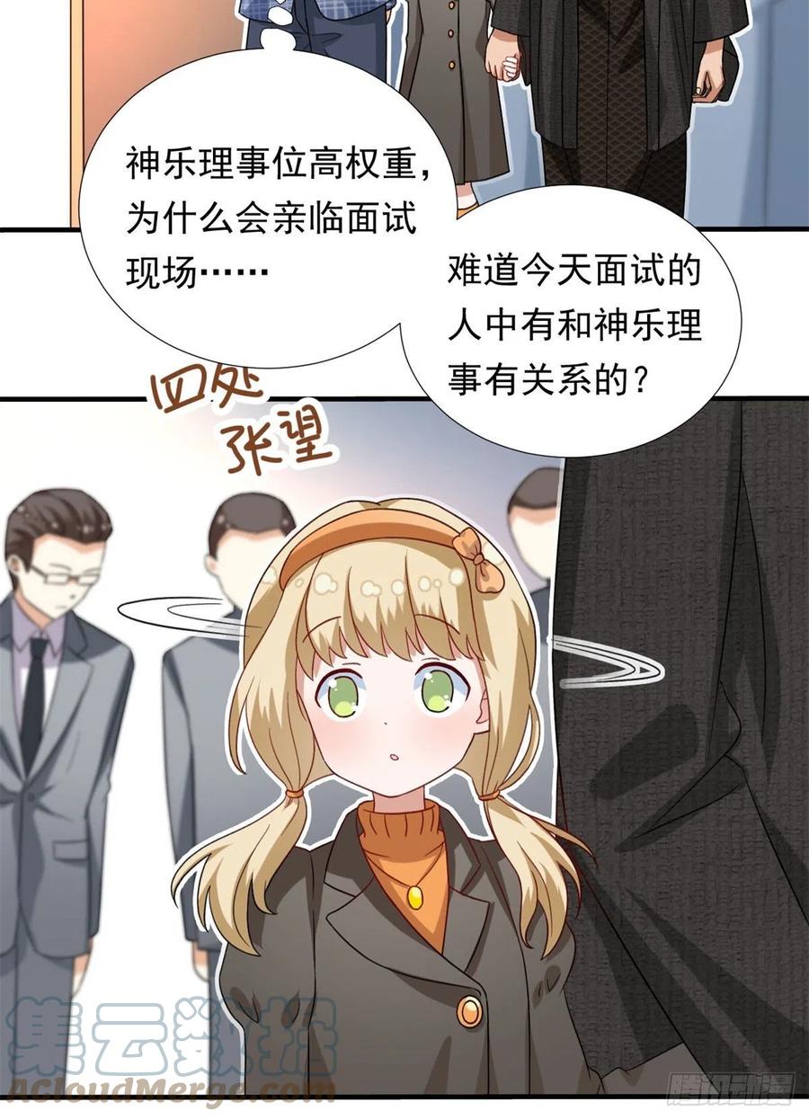 99	大号冬美6