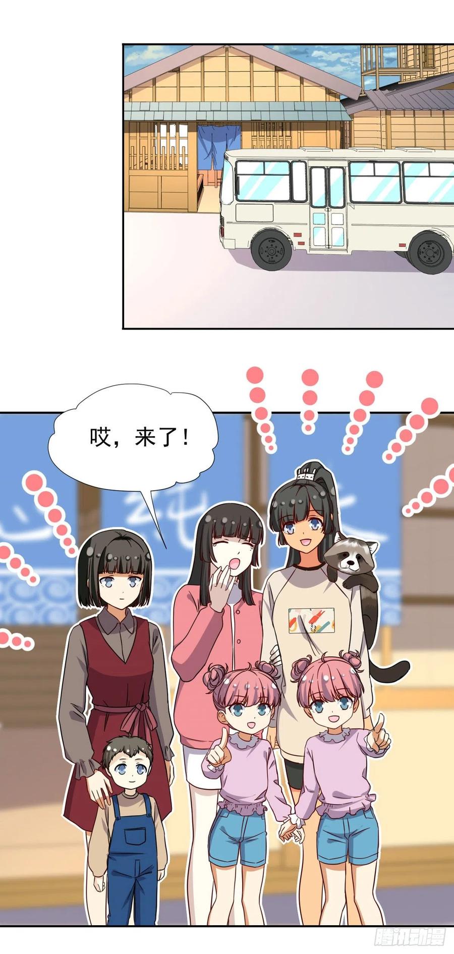 105 实习完美结束23