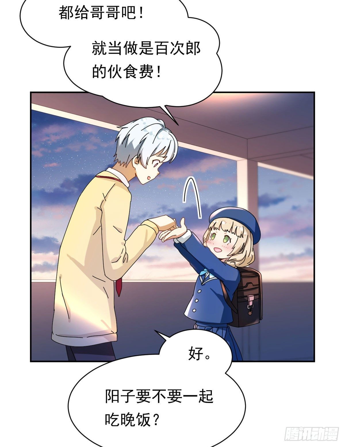 11 阳子的生活17