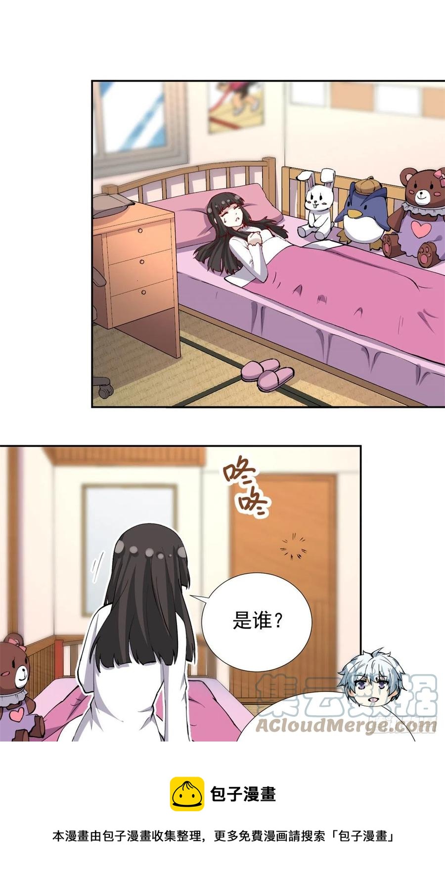 107 黑色小药丸24