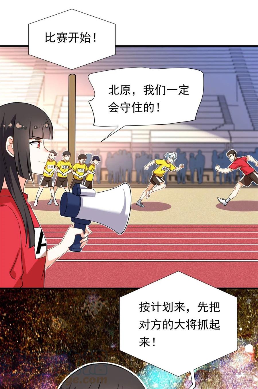 71 木桩赛12