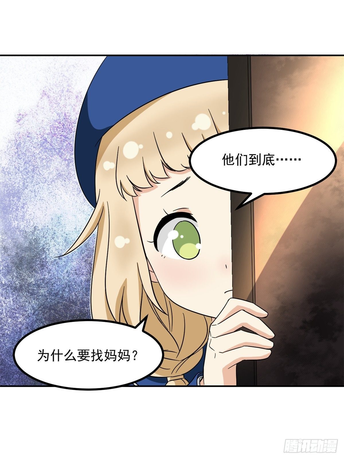 42 黑衣人25