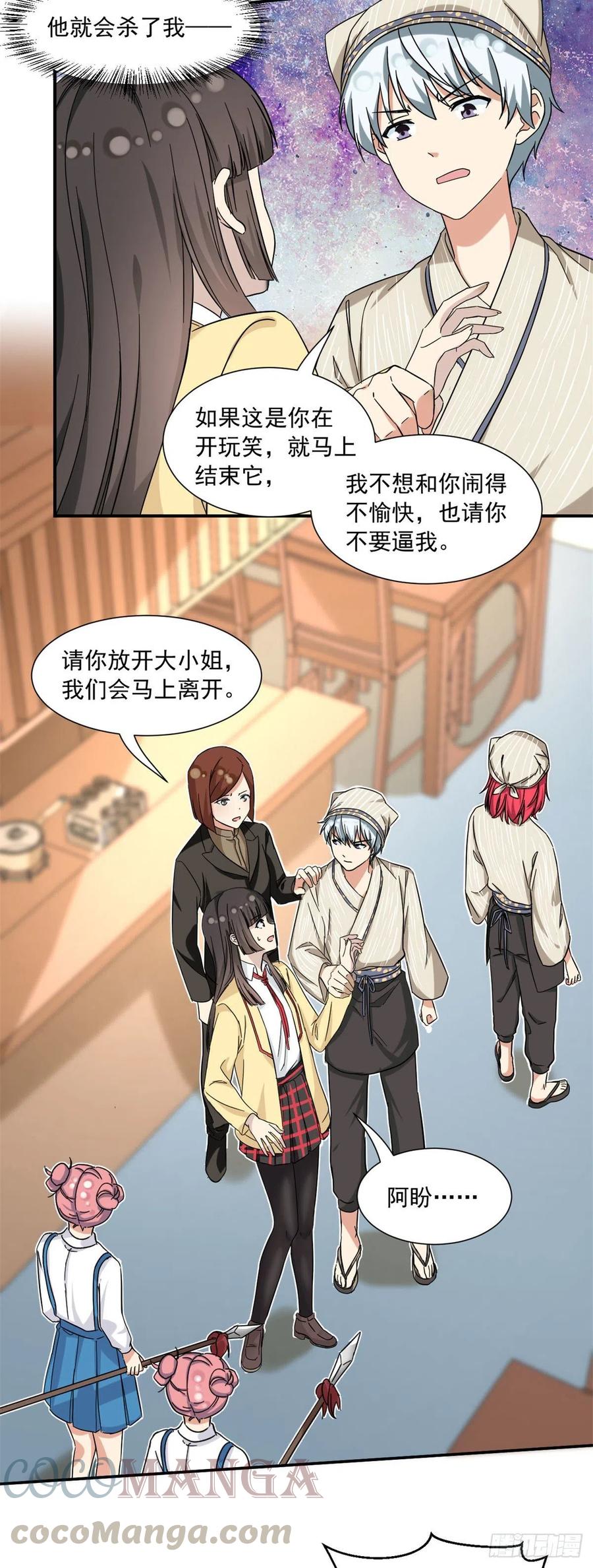 57 断我活路？14