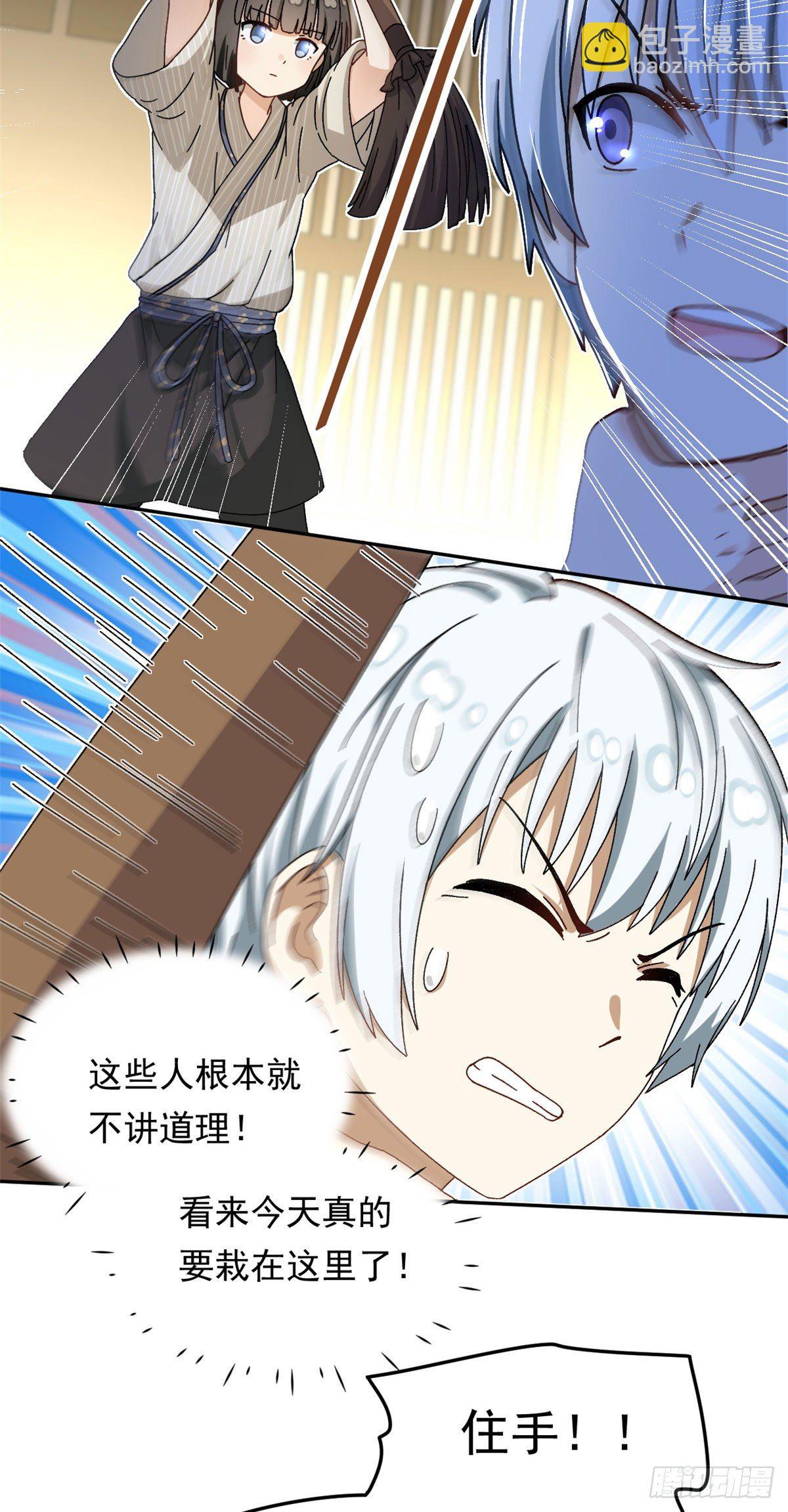 17 在这打工吧7