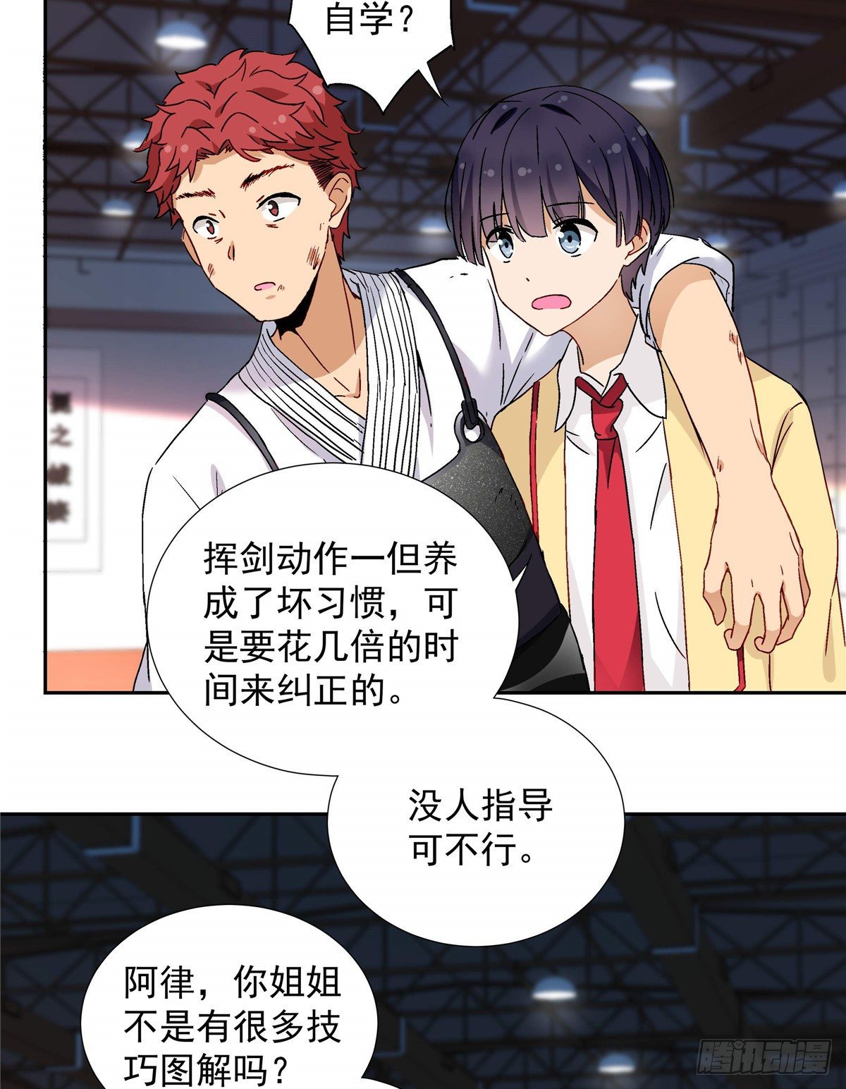 04 邻居家的妹妹18