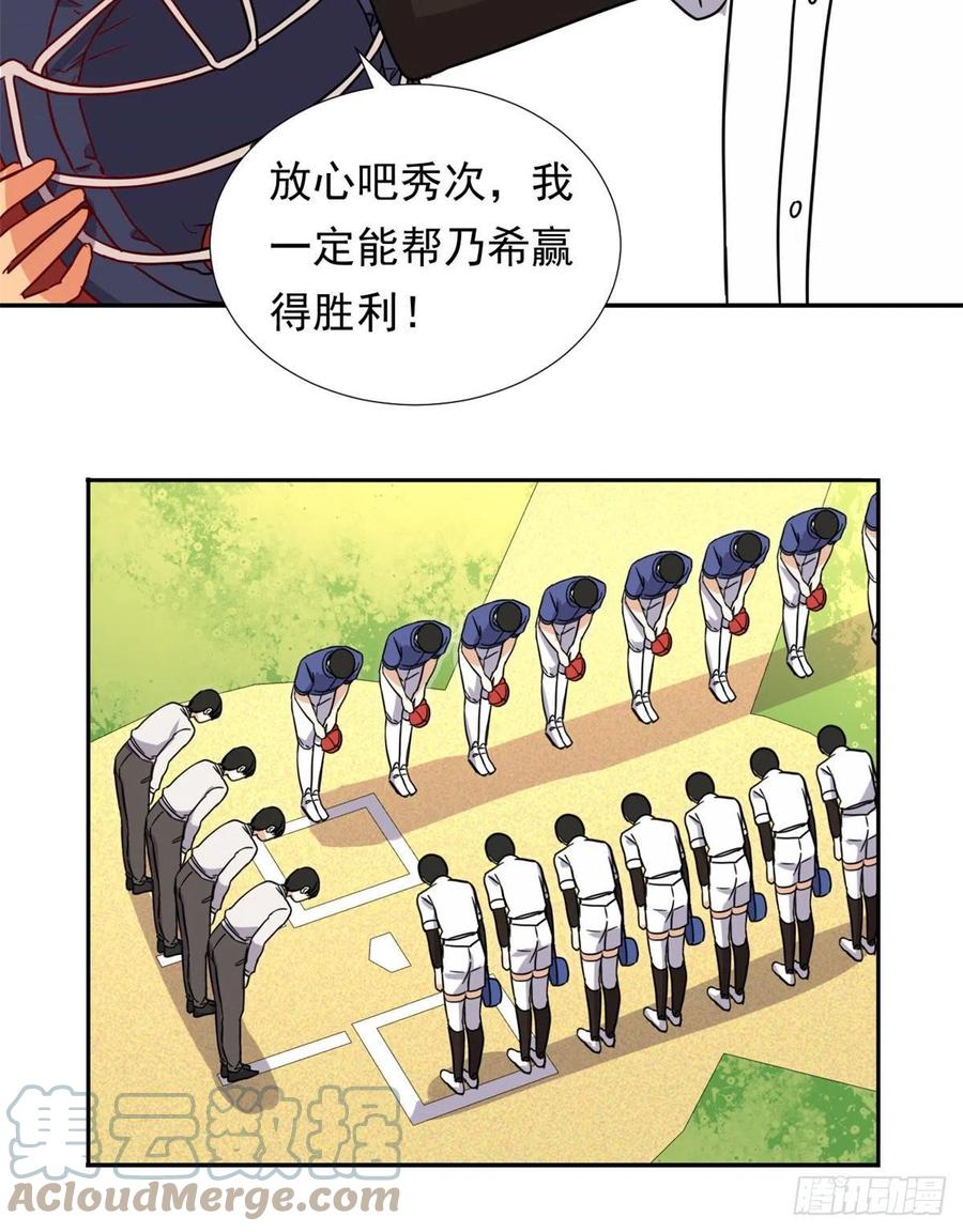 108 巾帼不让须眉26