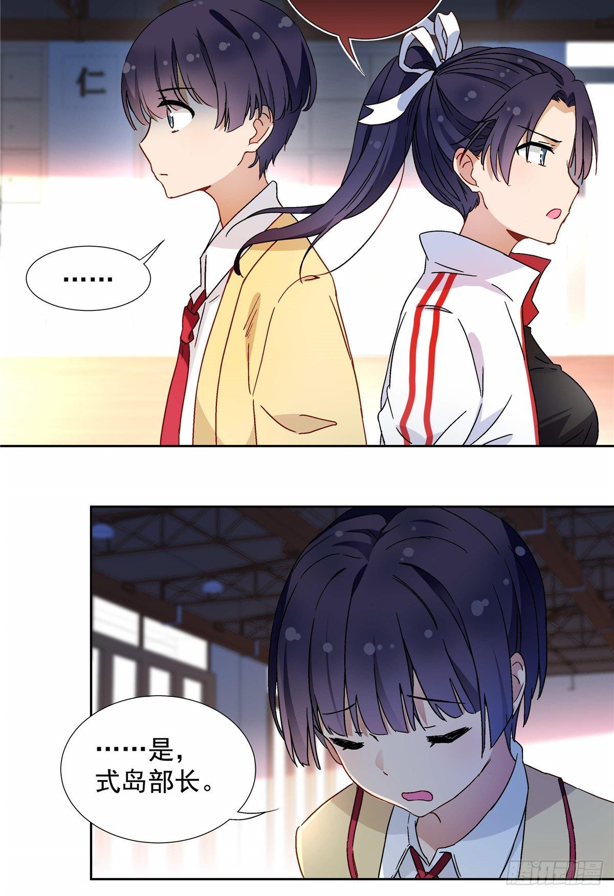 04 邻居家的妹妹4
