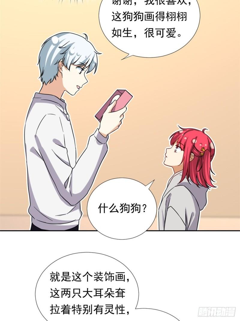 97 驭夫之道7