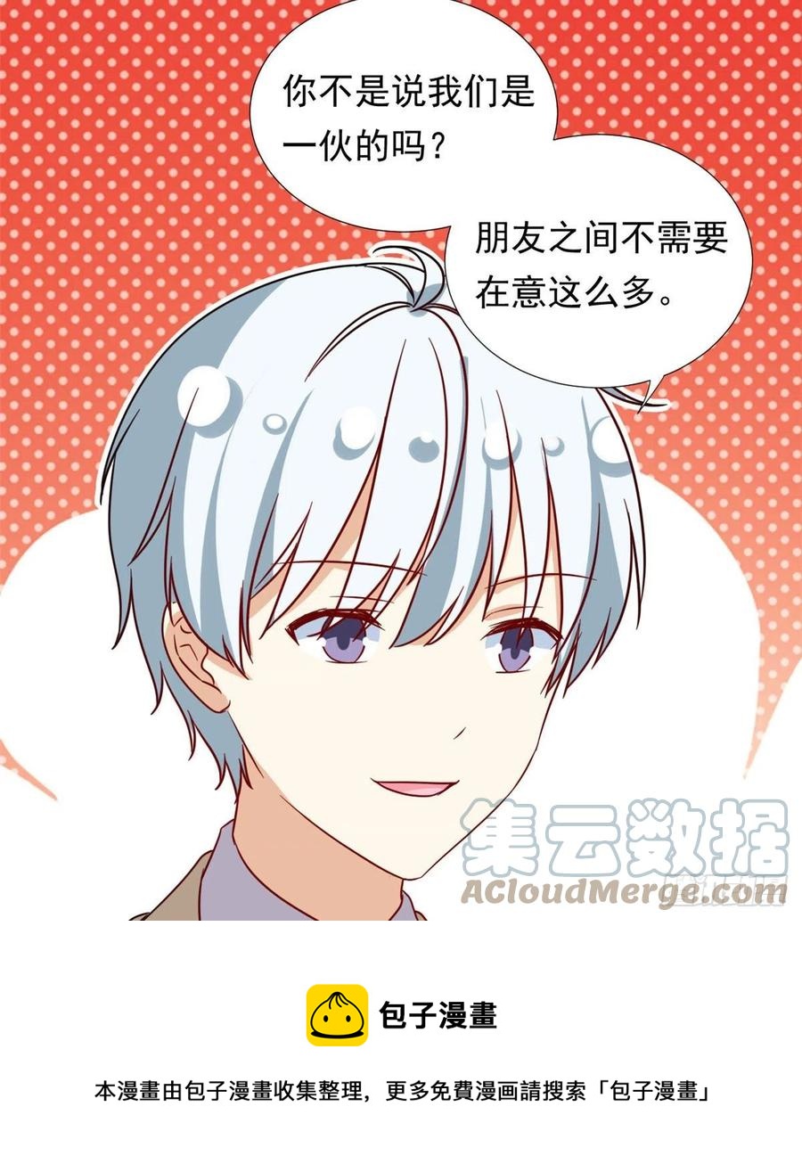 108 巾帼不让须眉4
