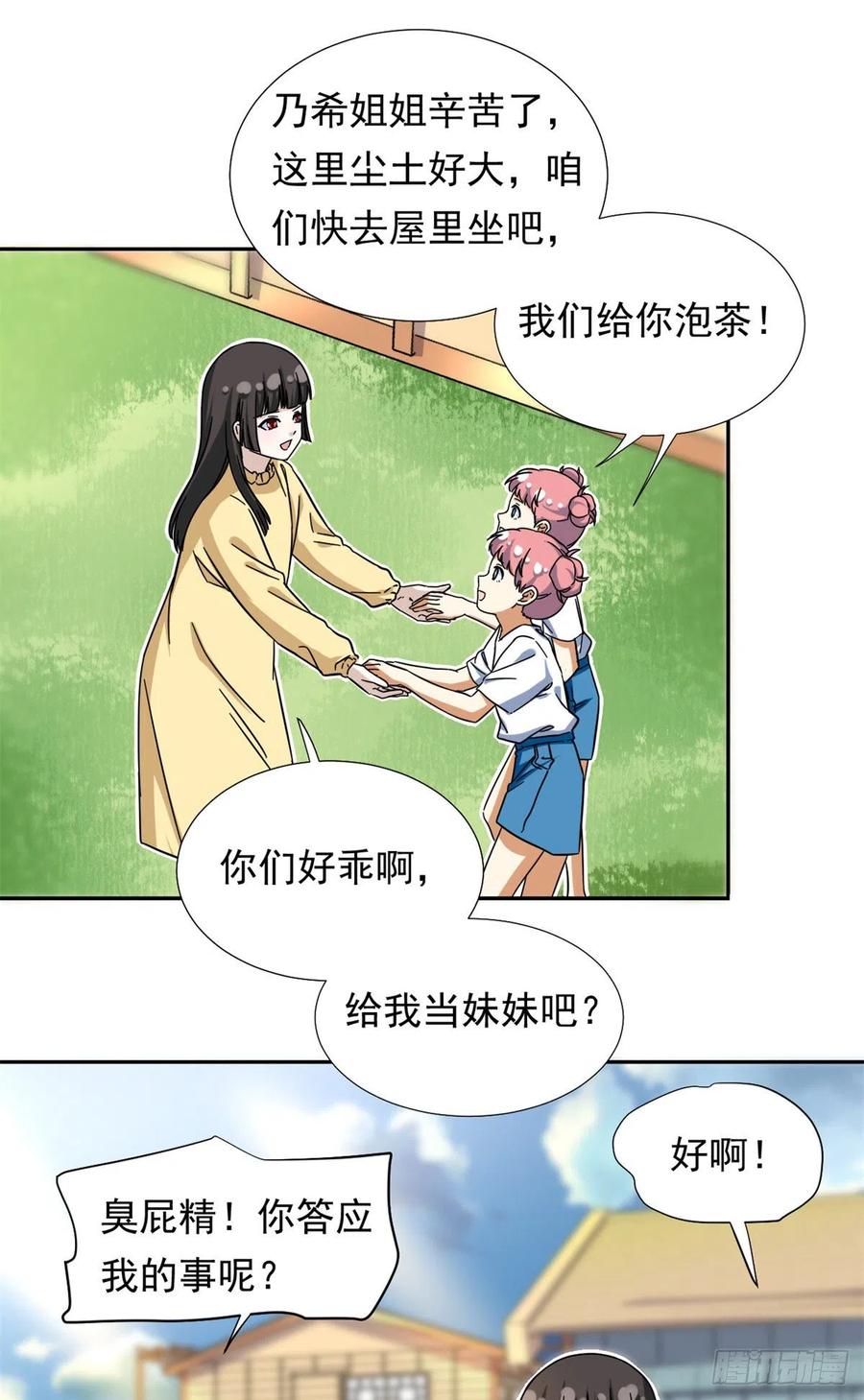 66 滑行下跪21