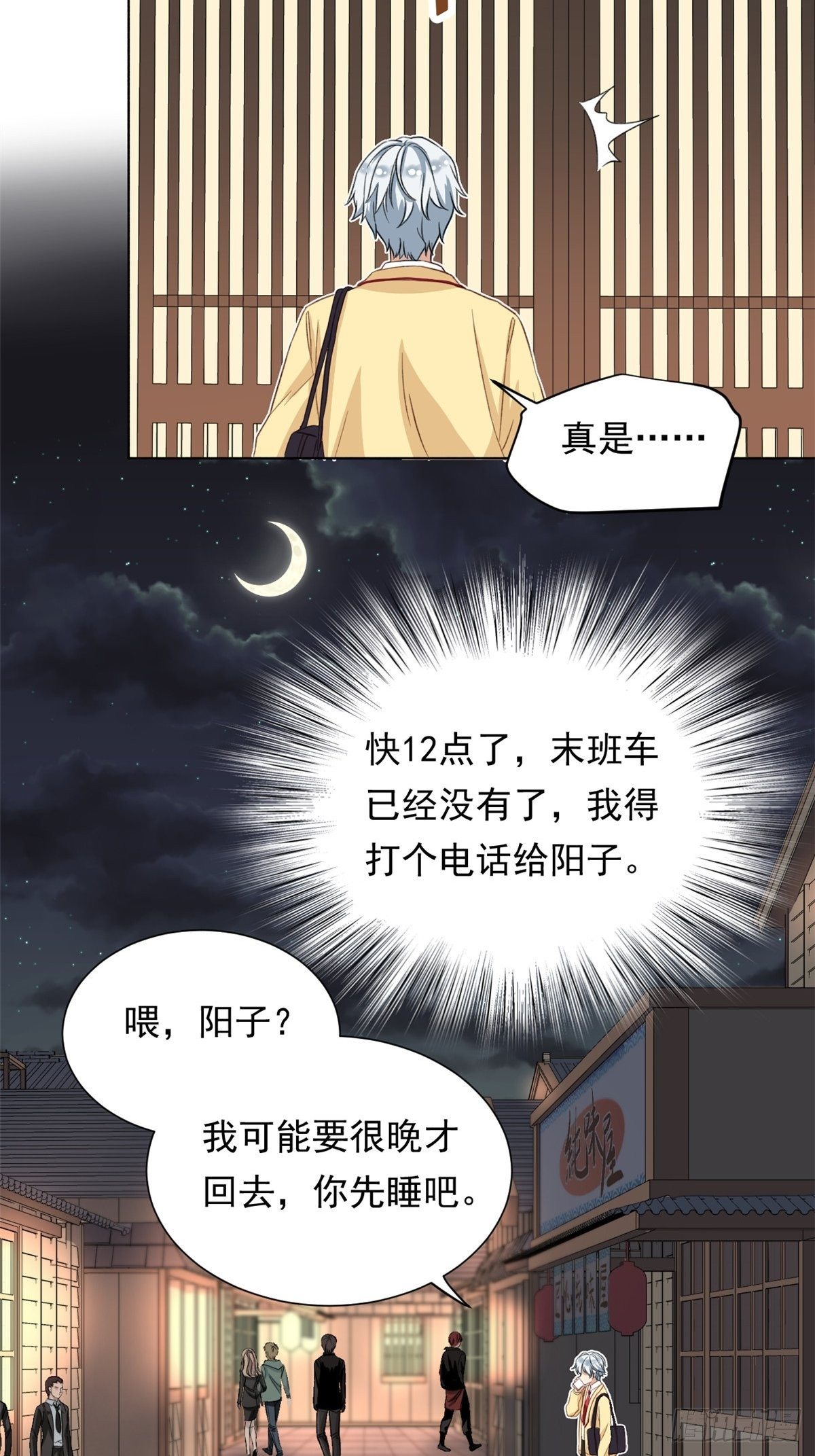 38 逞强21