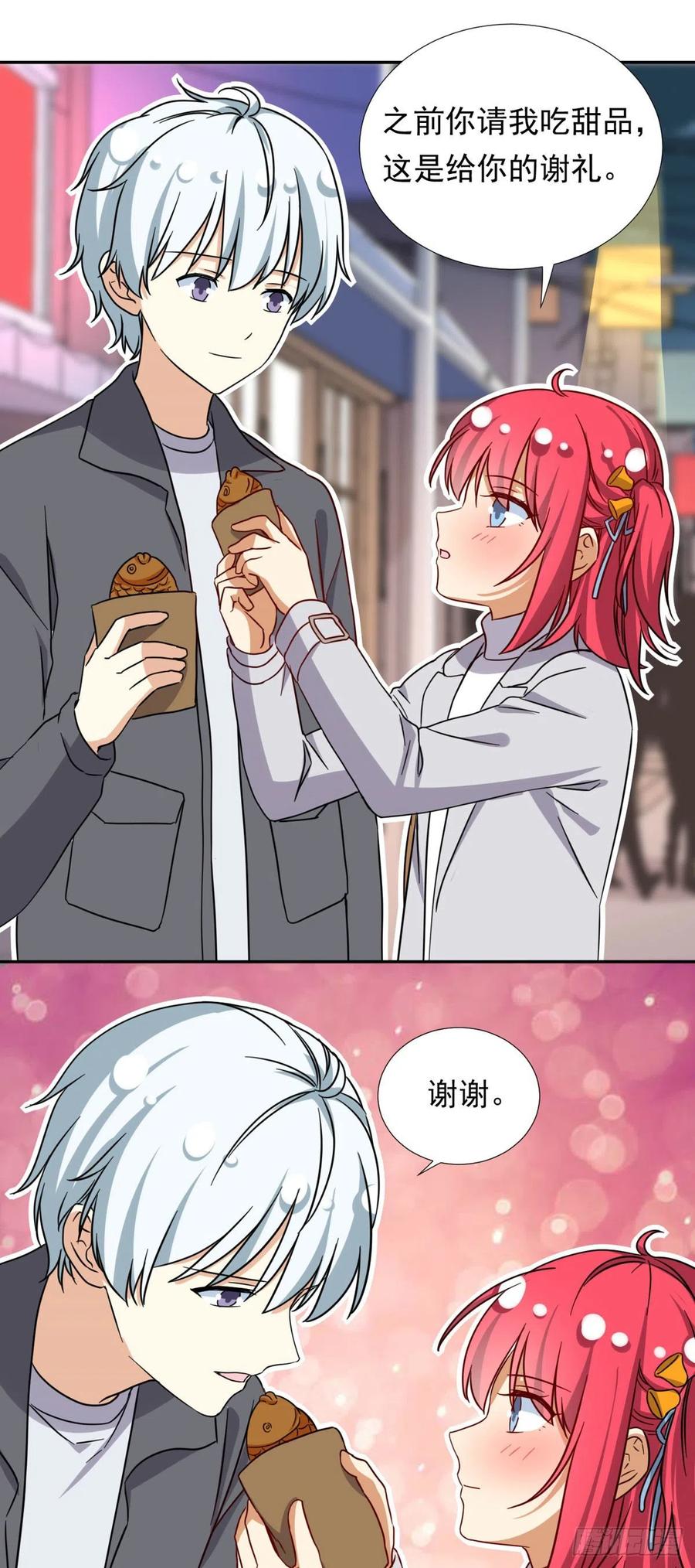 105 实习完美结束5