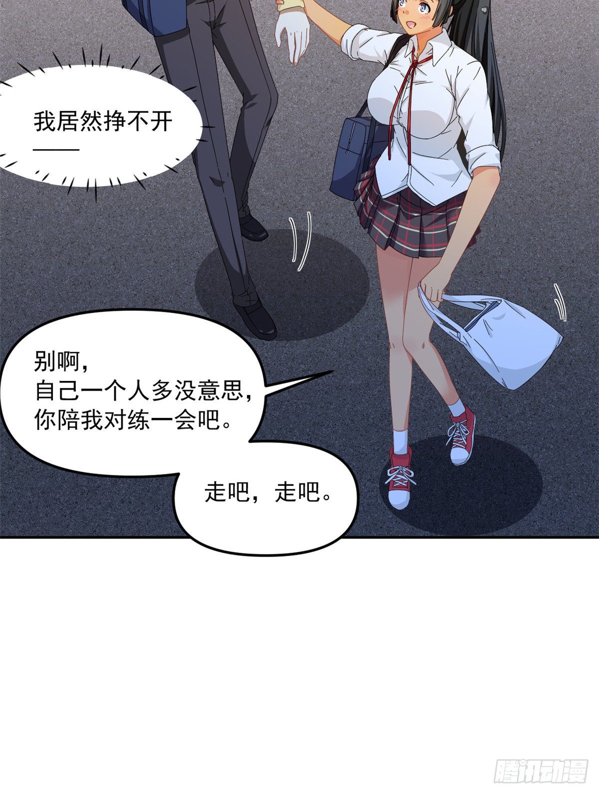 32 频频走神12