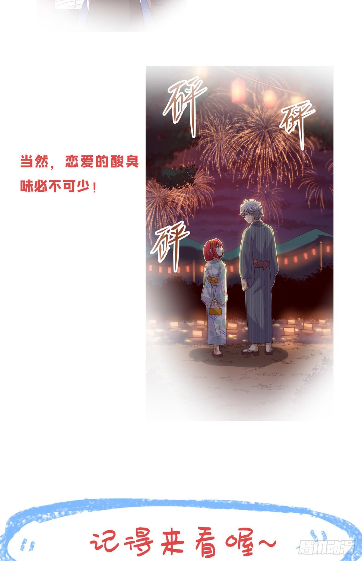 公告7