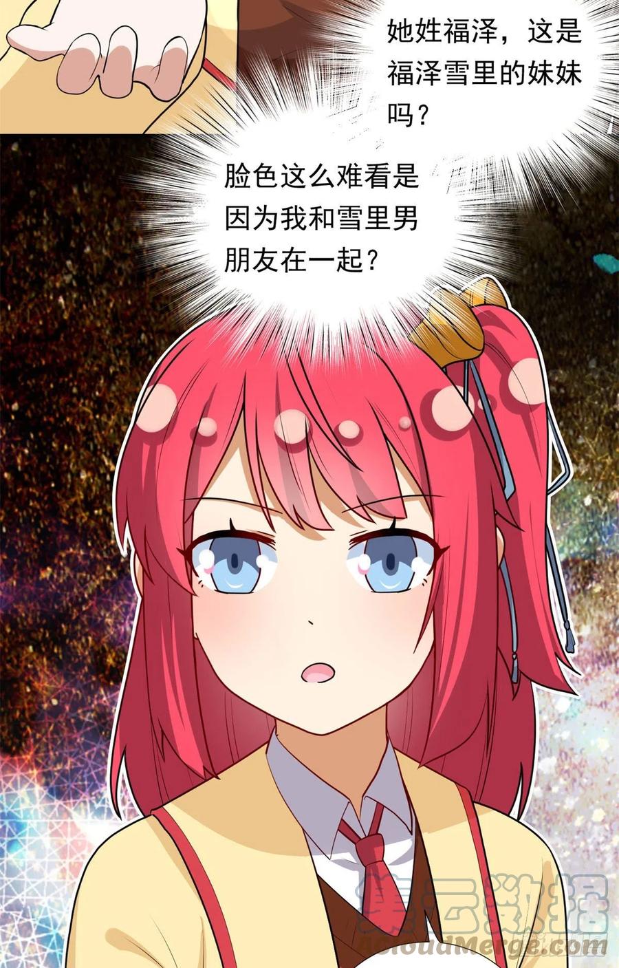 93	你，不许上去！30