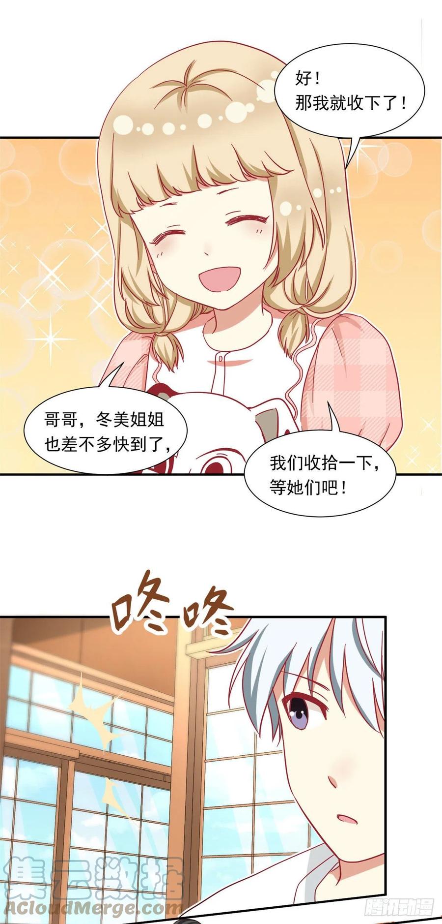 61 绑架？6