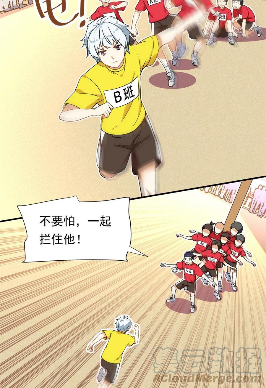 71 木桩赛22