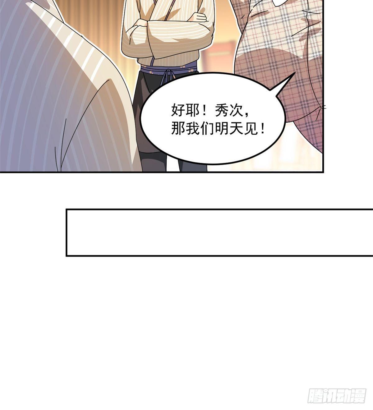 35 棒球比赛6
