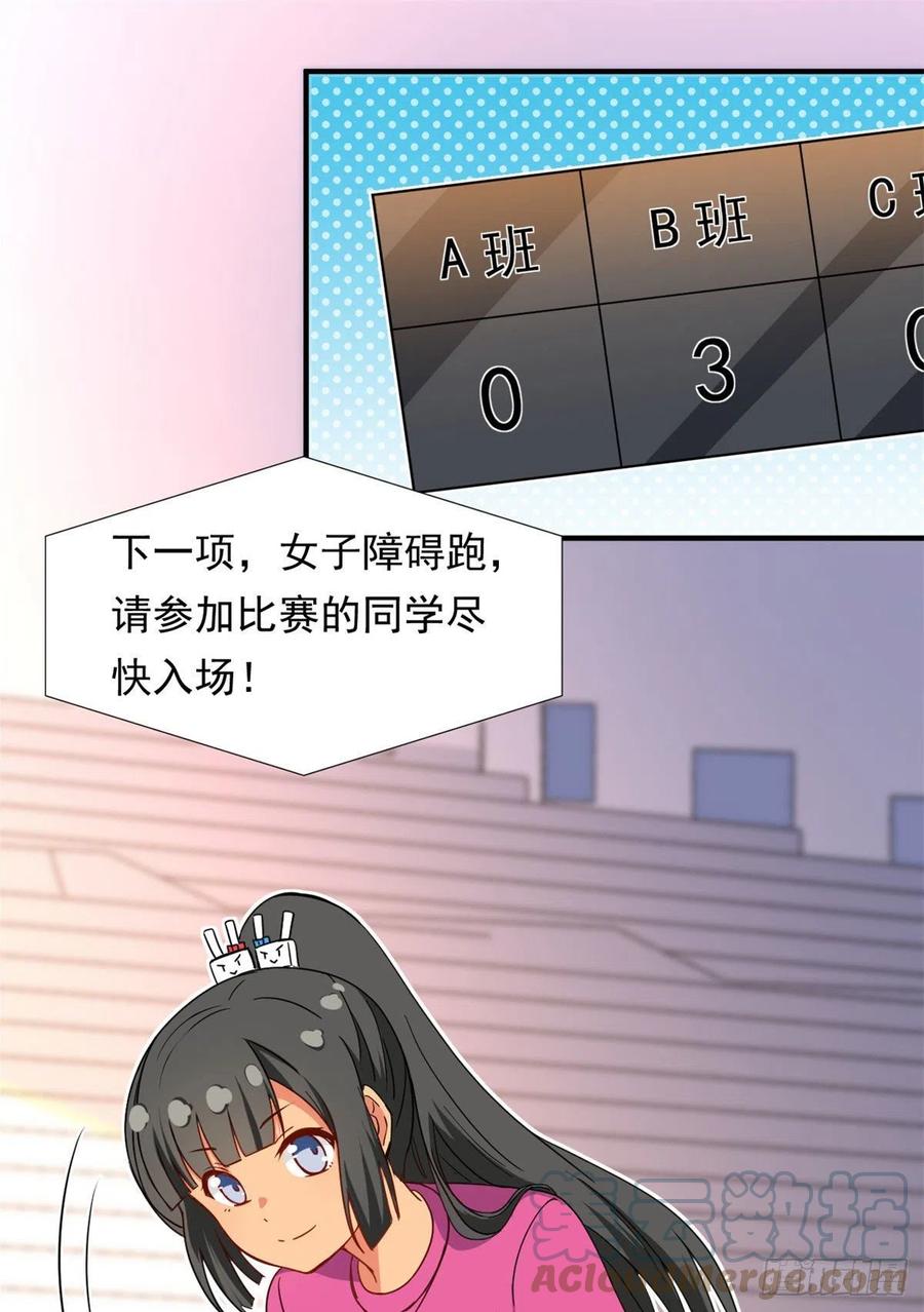 71 木桩赛30