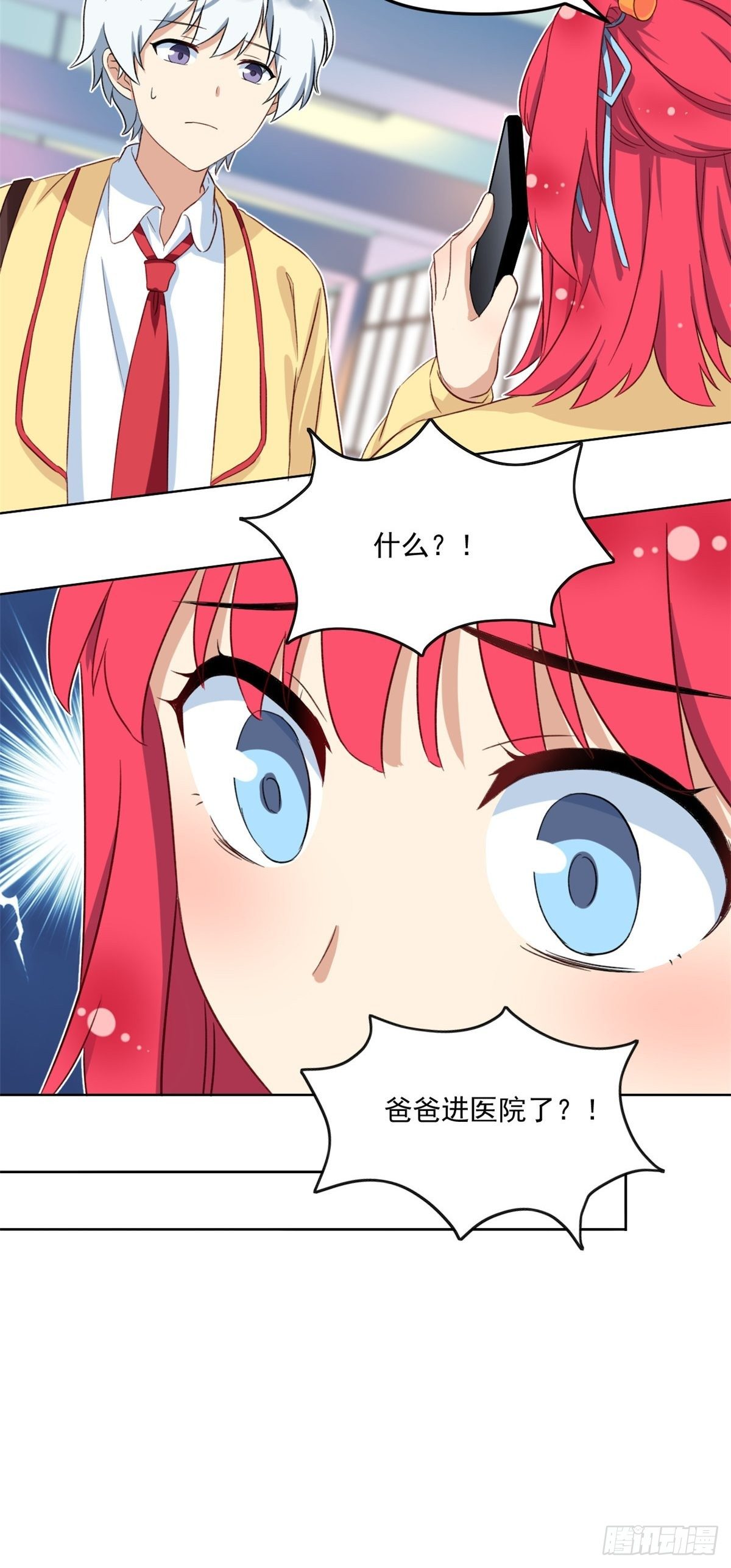 37 深度昏迷18