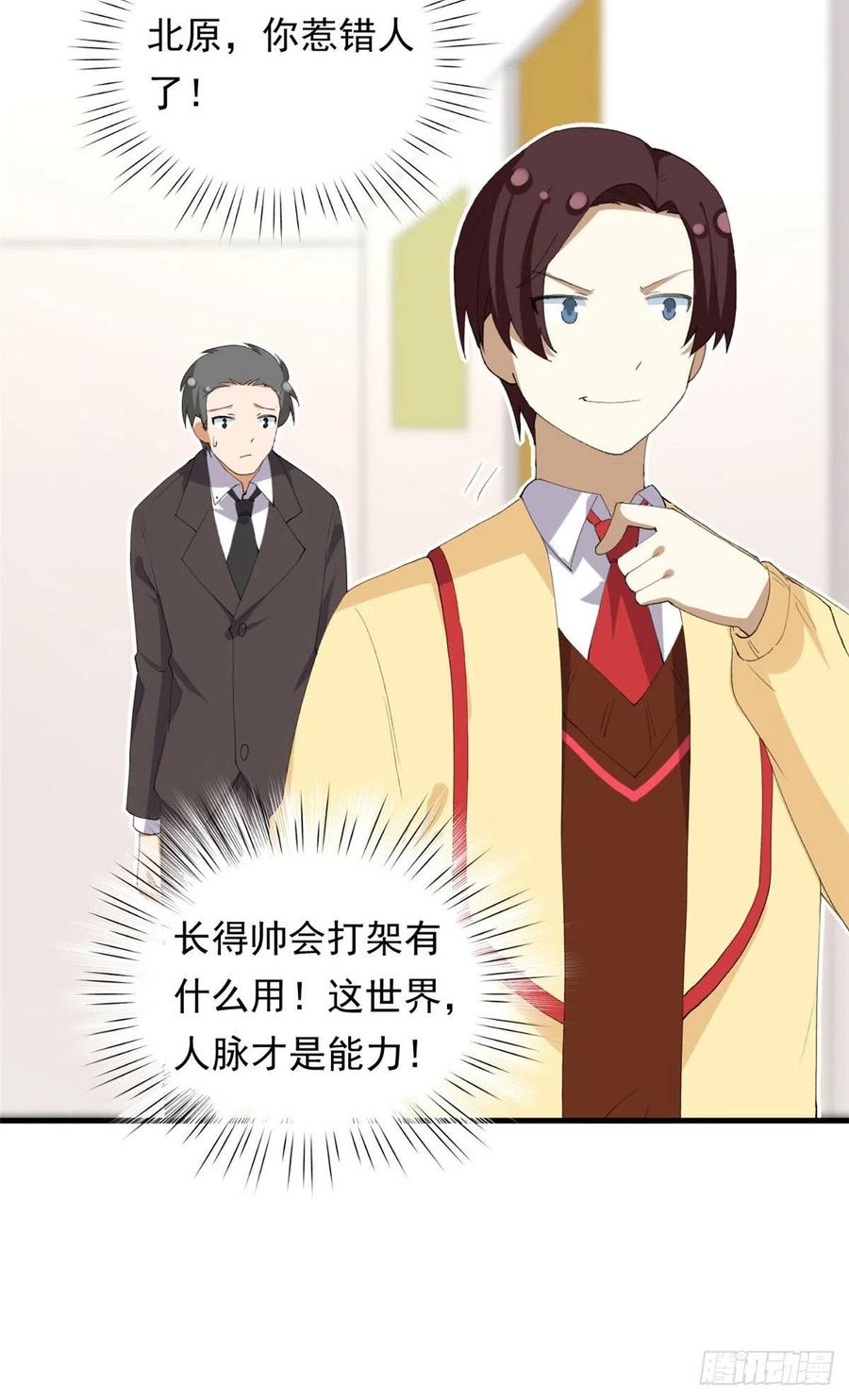 98 阳子归来27