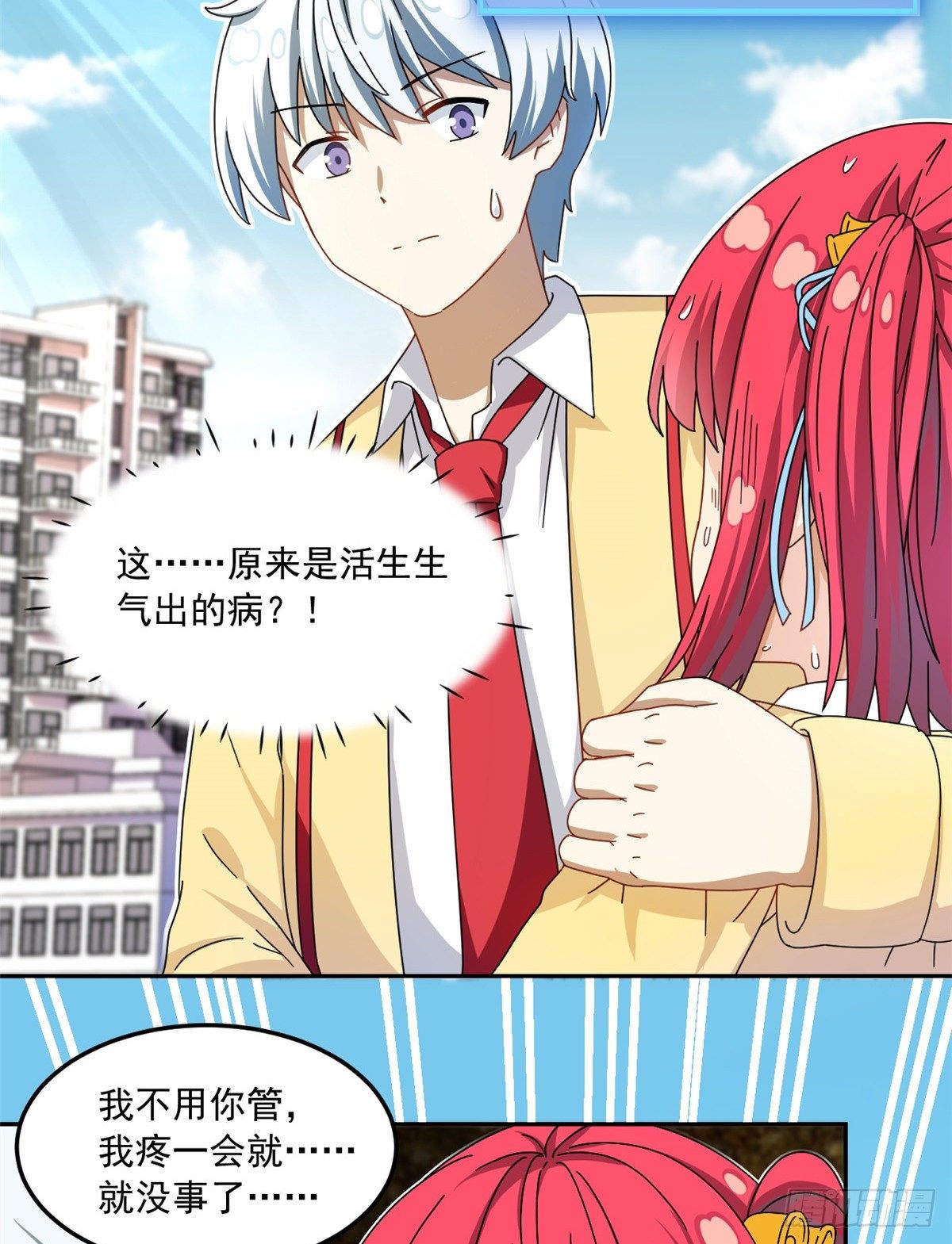 30 原来是这样！3
