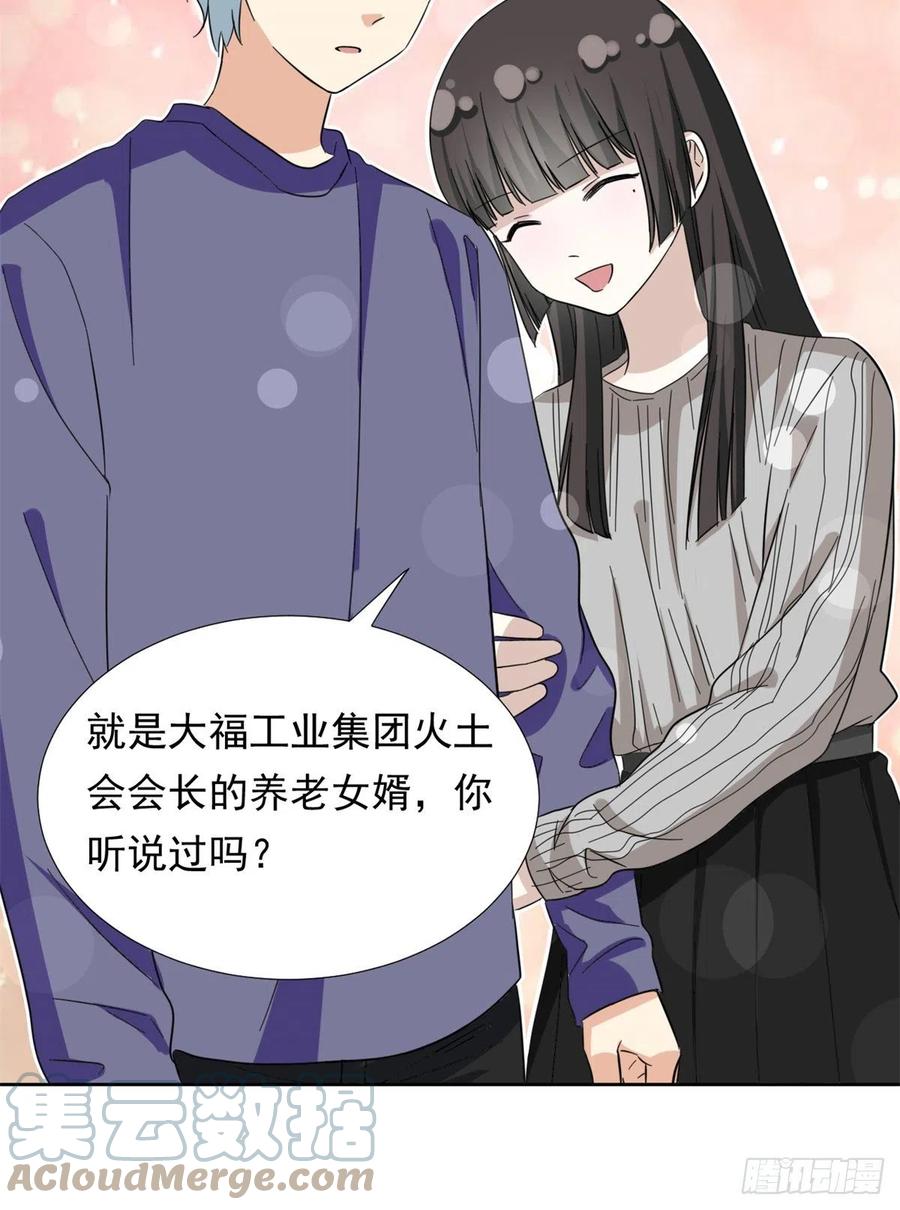 66 滑行下跪36
