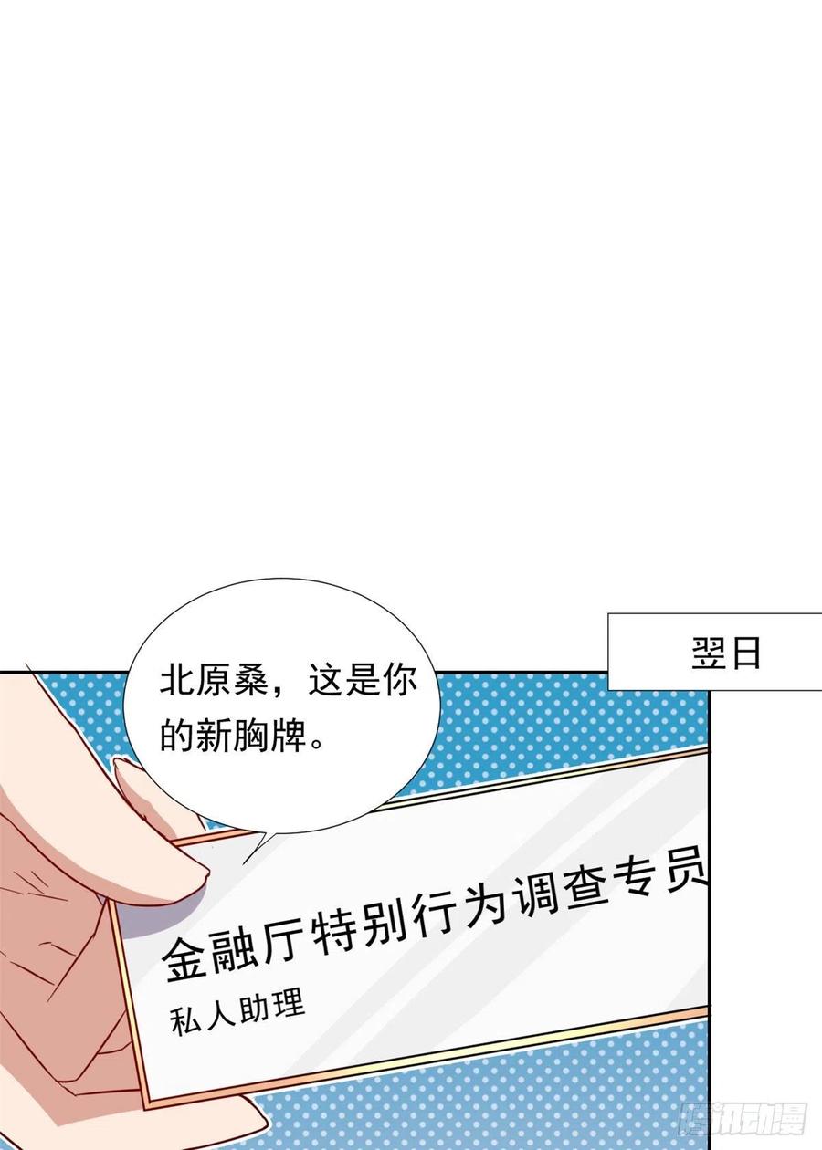 100	潜力之星29