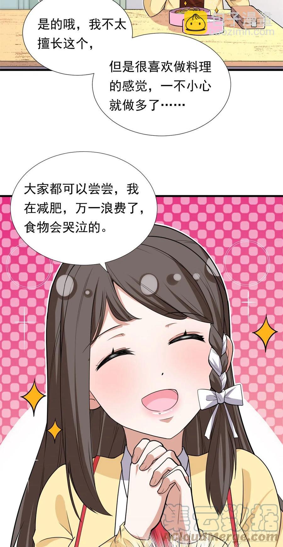 93	你，不许上去！8