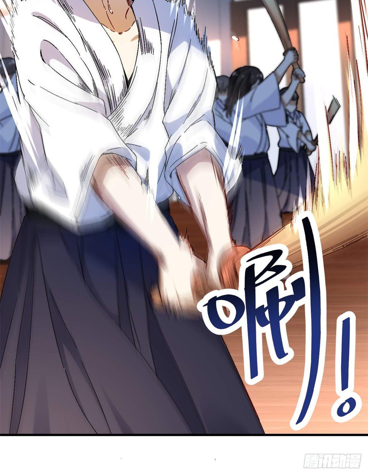 08 对战一局吗？23