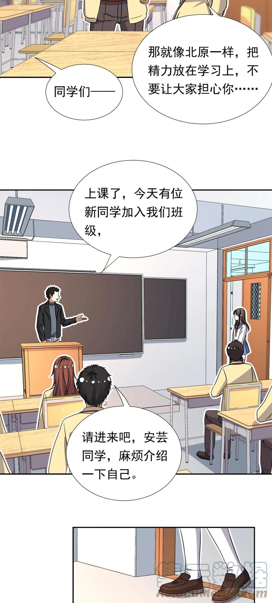 92	娥皇女英22
