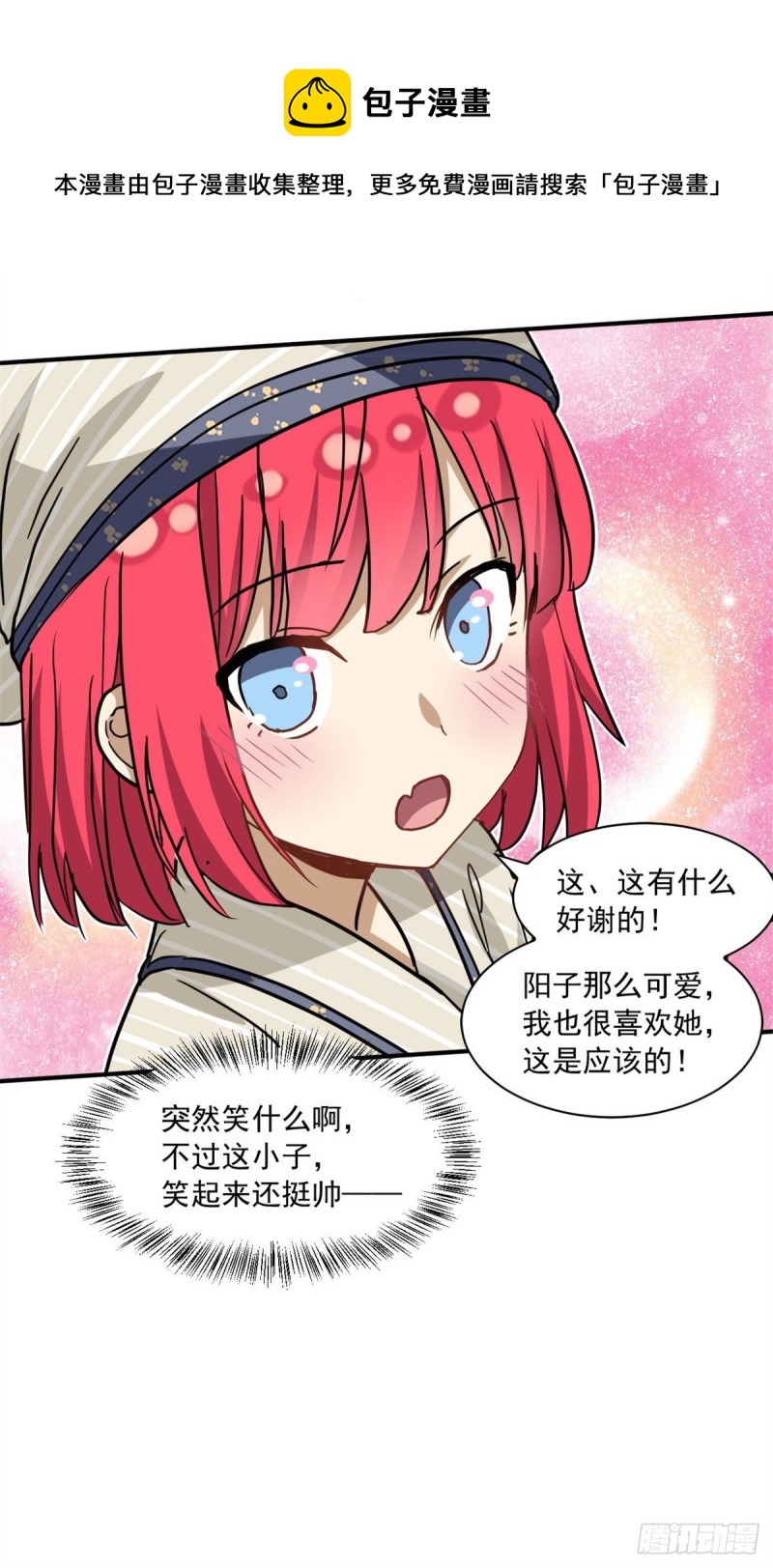 53 承诺和盂兰盆节24