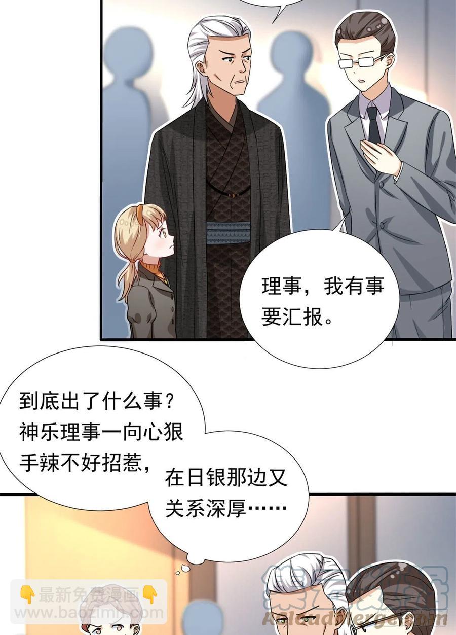 99	大号冬美8