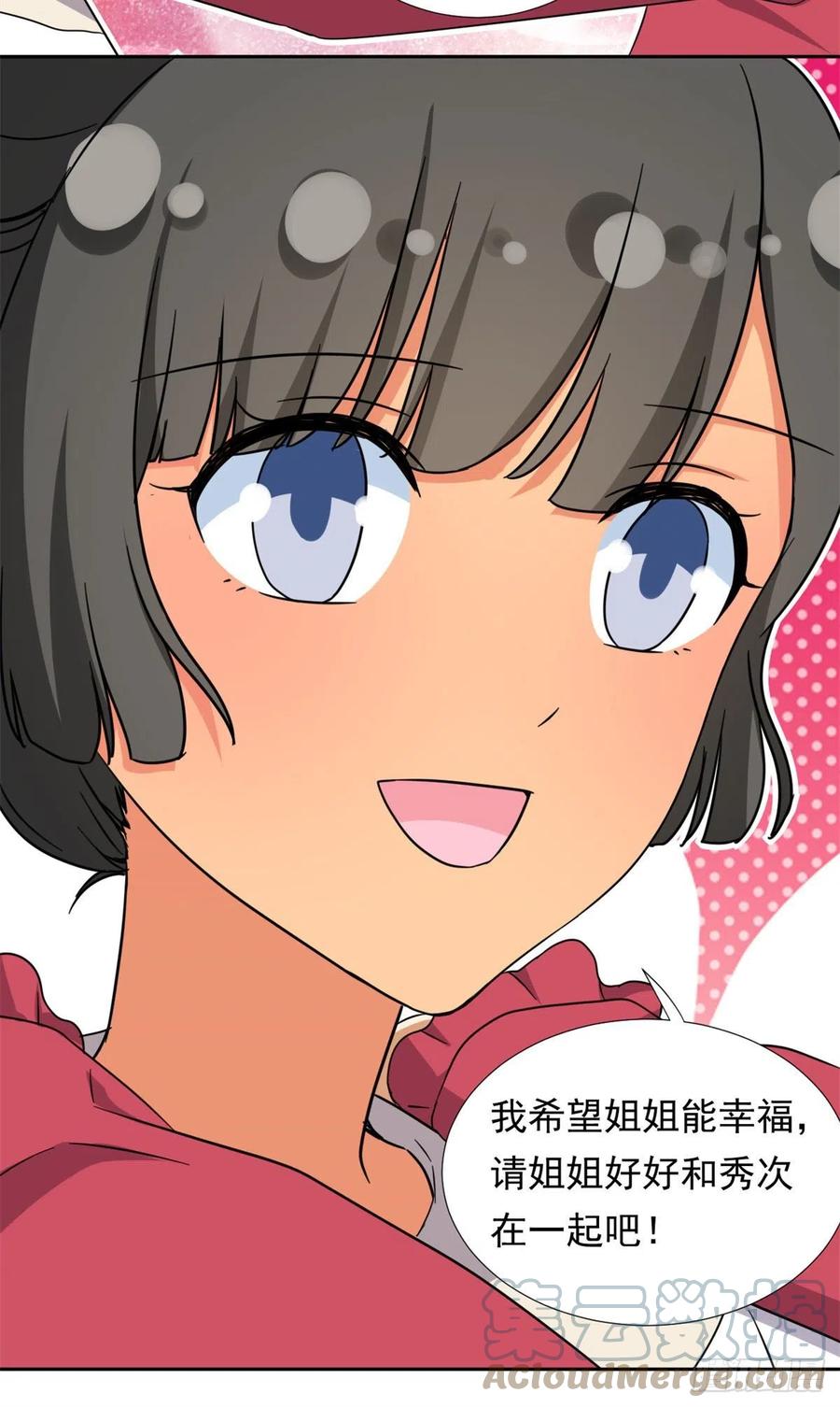92	娥皇女英10