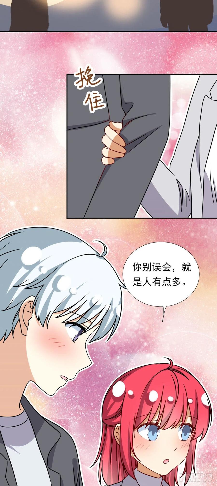 105 实习完美结束7